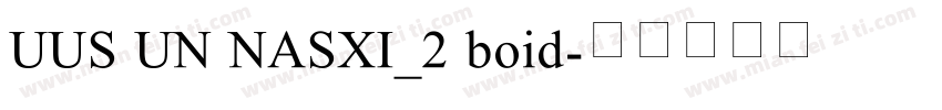 UUS UN NASXI_2 boid字体转换